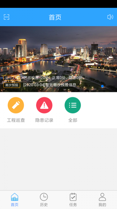 宁波原水3