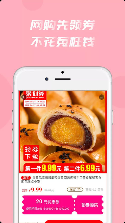 美返返4