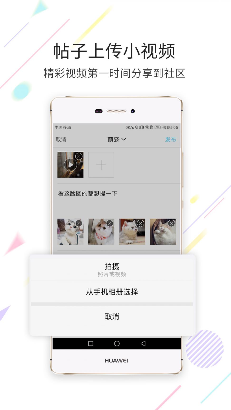 宜春同城app1