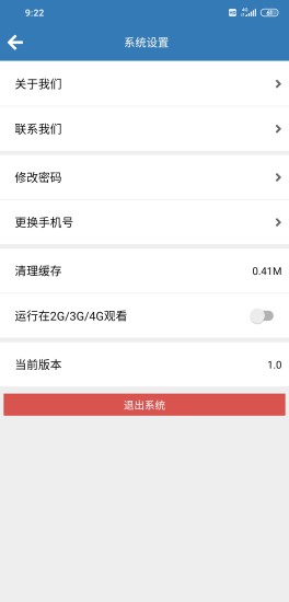 子曰微课5