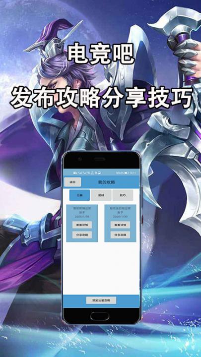 电竞吧2