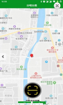 分吧分类2