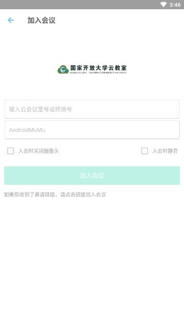 国开云教室app4