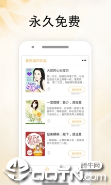 醒读app1