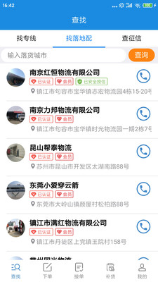 金兔运力2