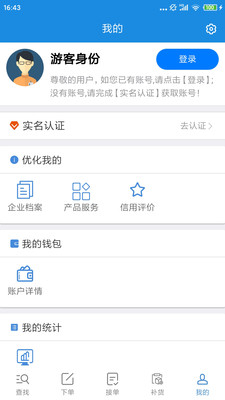 金兔运力4