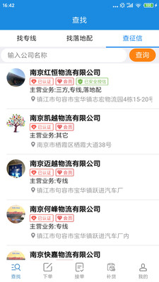 金兔运力3