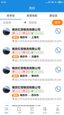 金兔运力1
