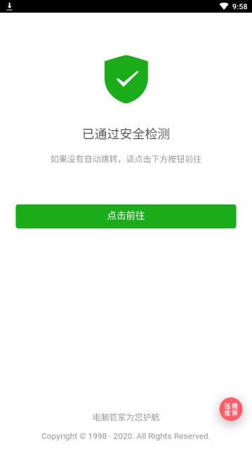 易能ENC3