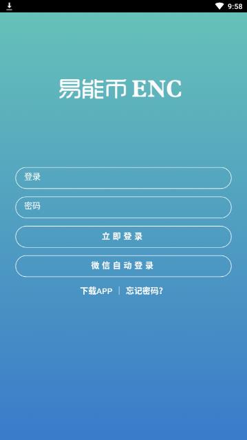 易能ENC4