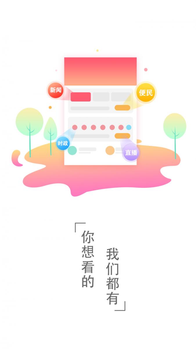 云上北屯3