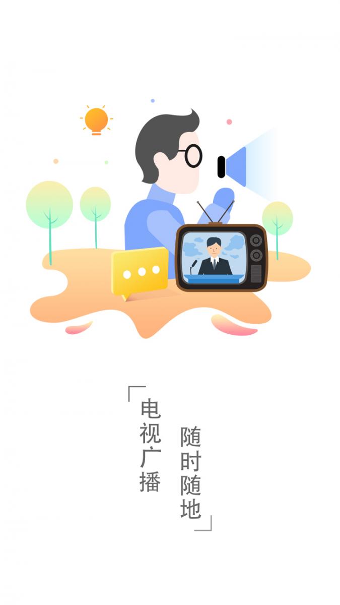 云上北屯4