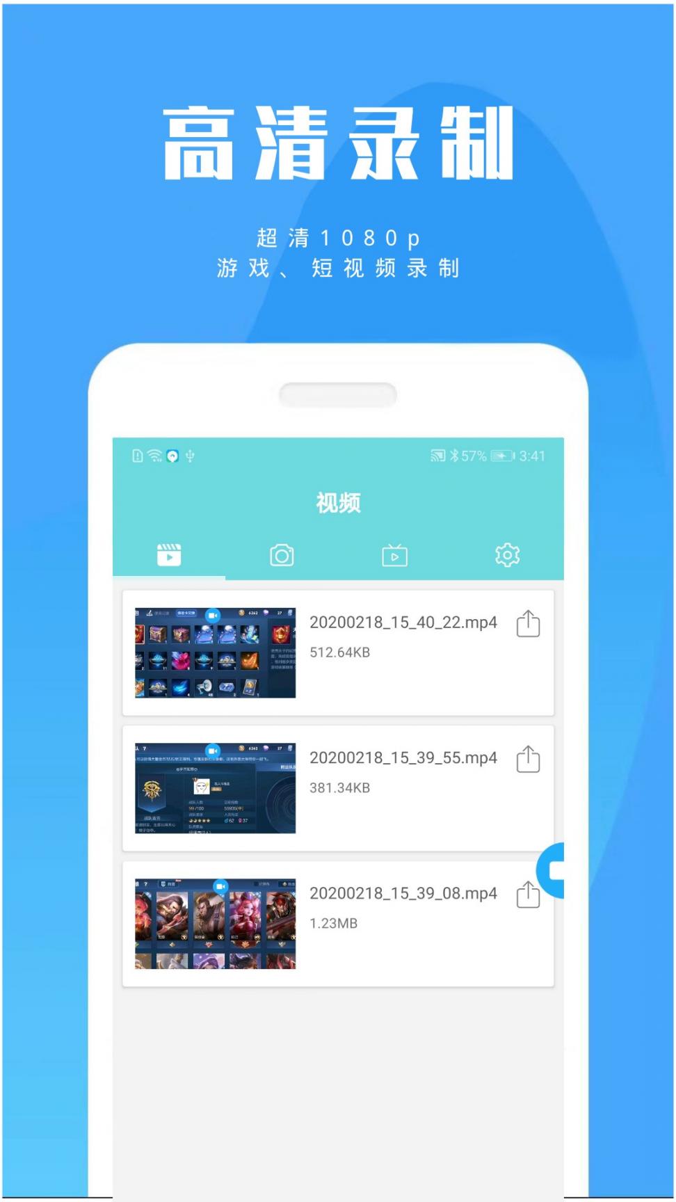 陶陶录屏4
