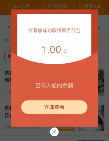翻倍赚1
