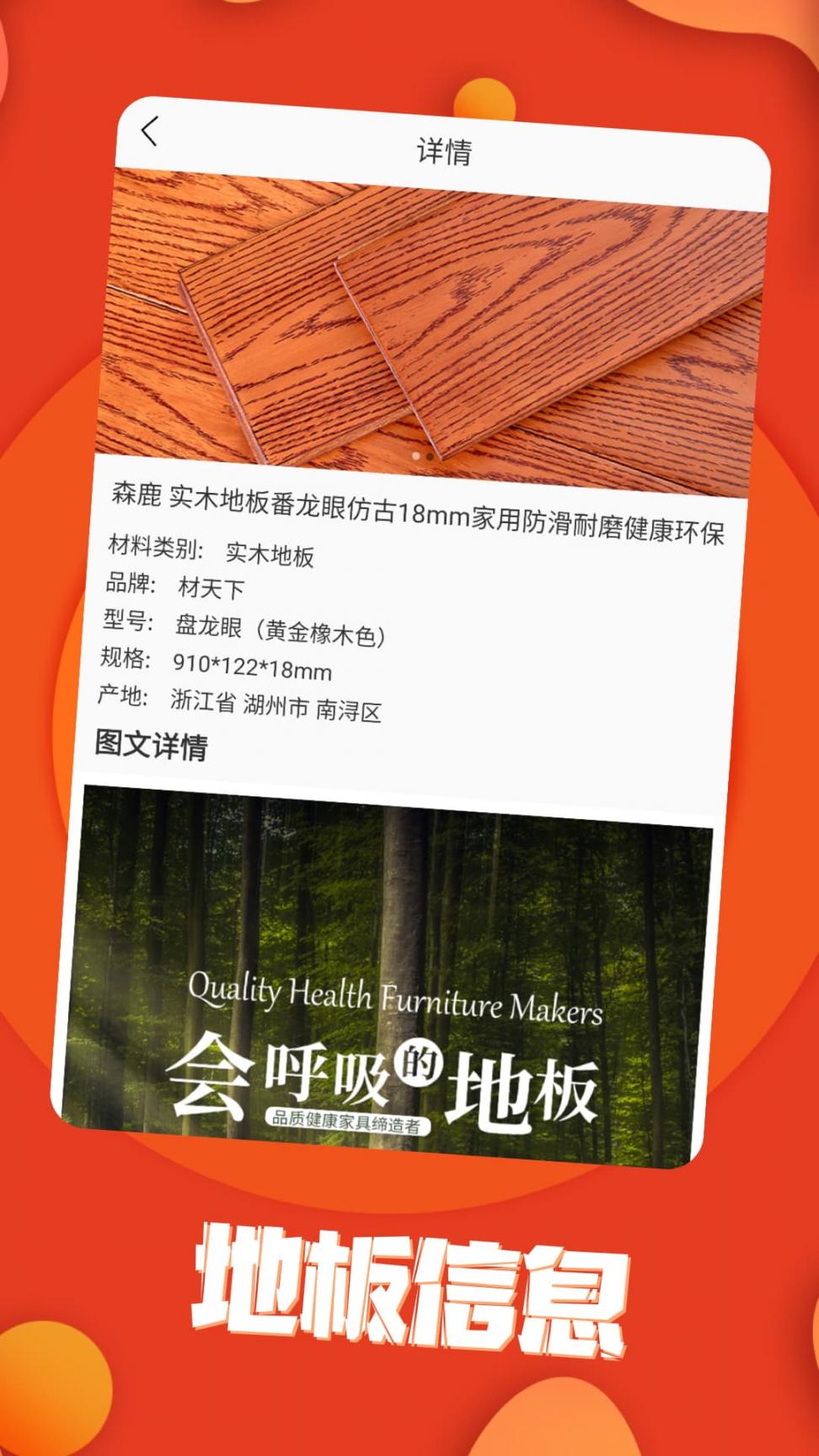 营辉涂料4
