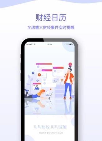 易汇国际1