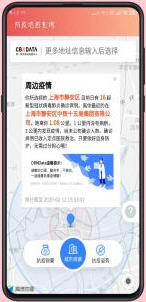 饶城疫安3