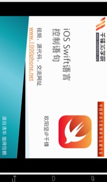 E家课堂4