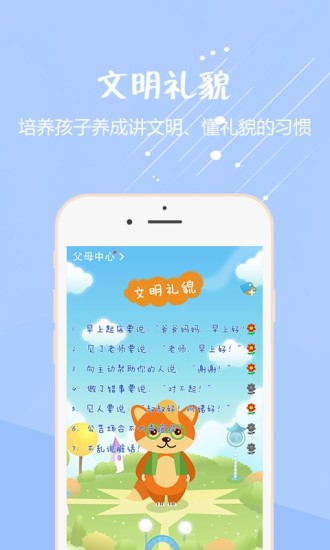 优优乐教1