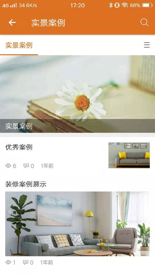 装修优品4