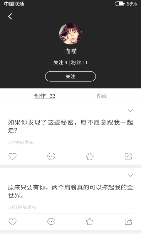 伴独2