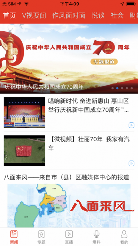 无锡博报app2