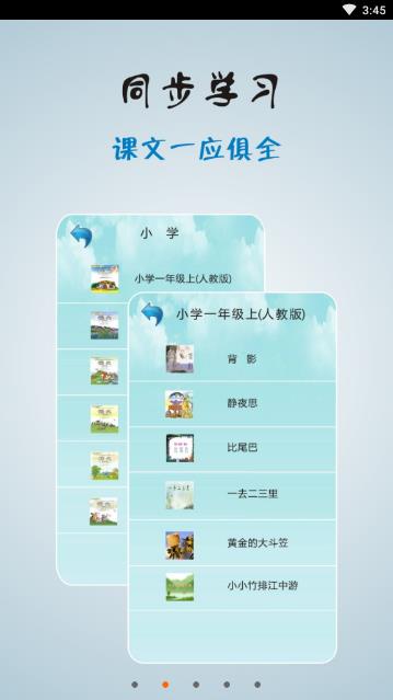 蓝盾云学堂2
