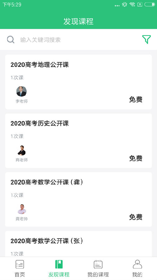 马上提4