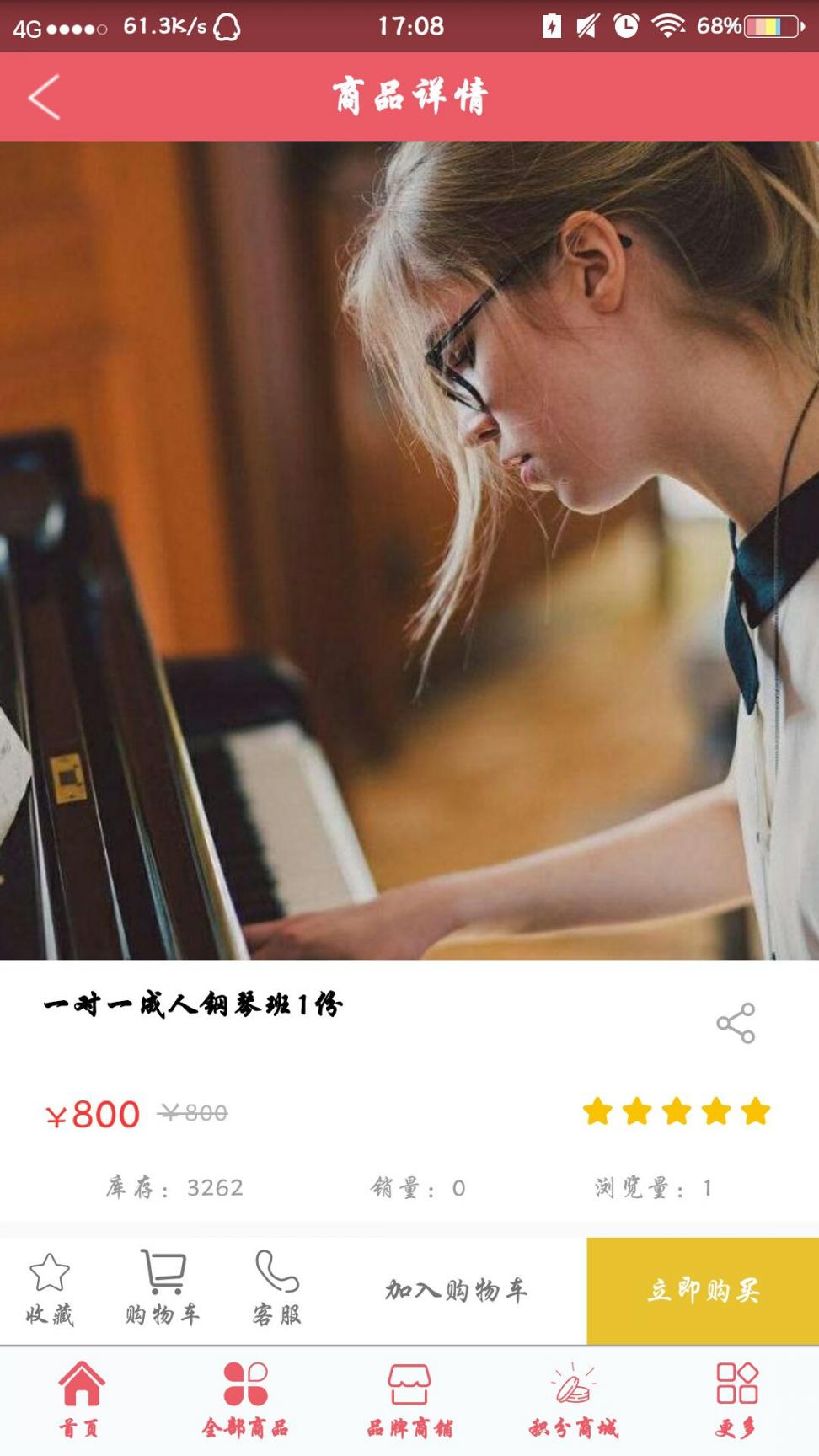 成都课外辅导2