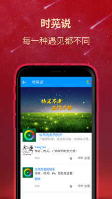 时茪3