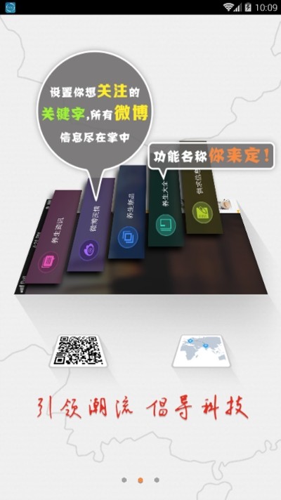 掌上优品2