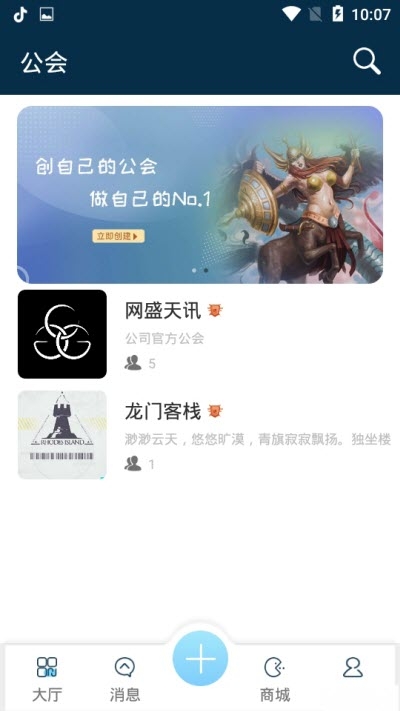 CGG游戏社区2