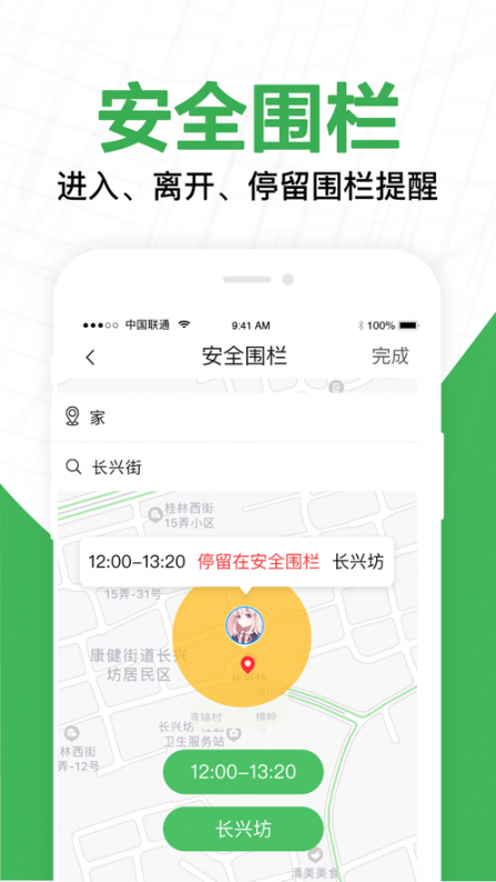 FT微关爱2