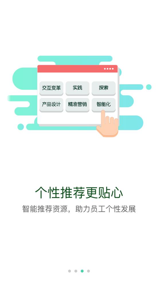 海螺大学4