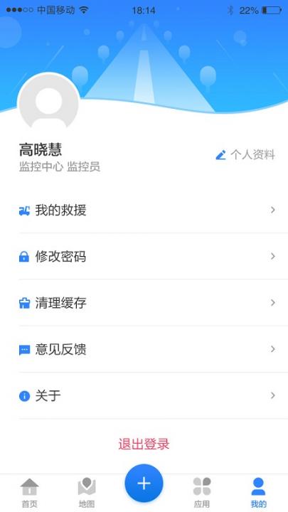 河北京石高速1