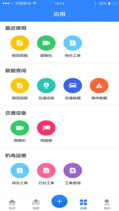 河北京石高速2