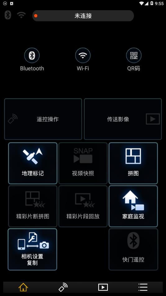 松下Image App4
