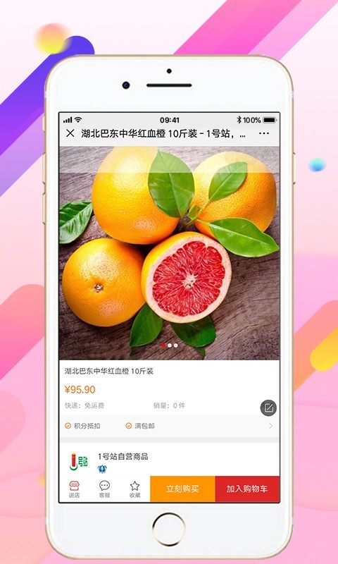 1号站app2