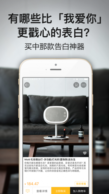 妙汇app4
