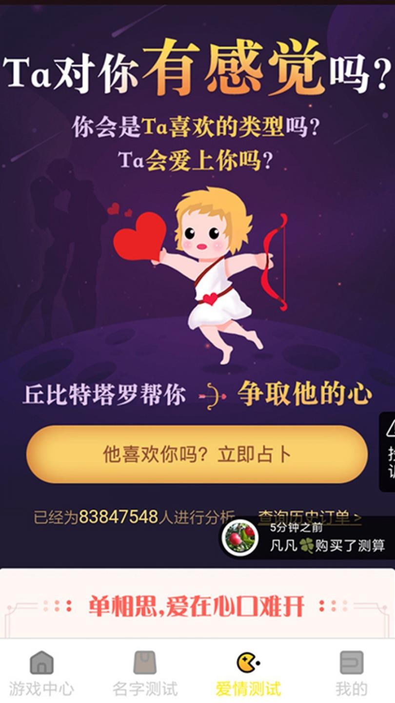 酷玩游戏盒4