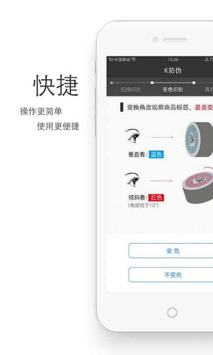 K防伪3