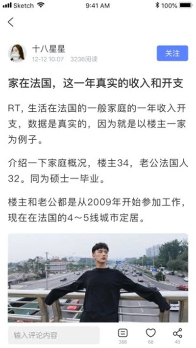 小城大事最新版3
