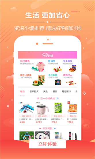 点点券2