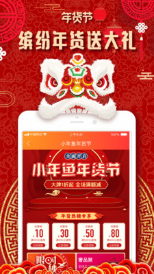 点点券1