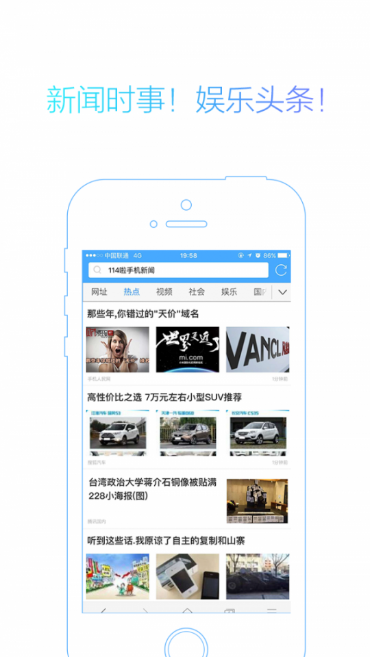 看看阅读浏览器app1