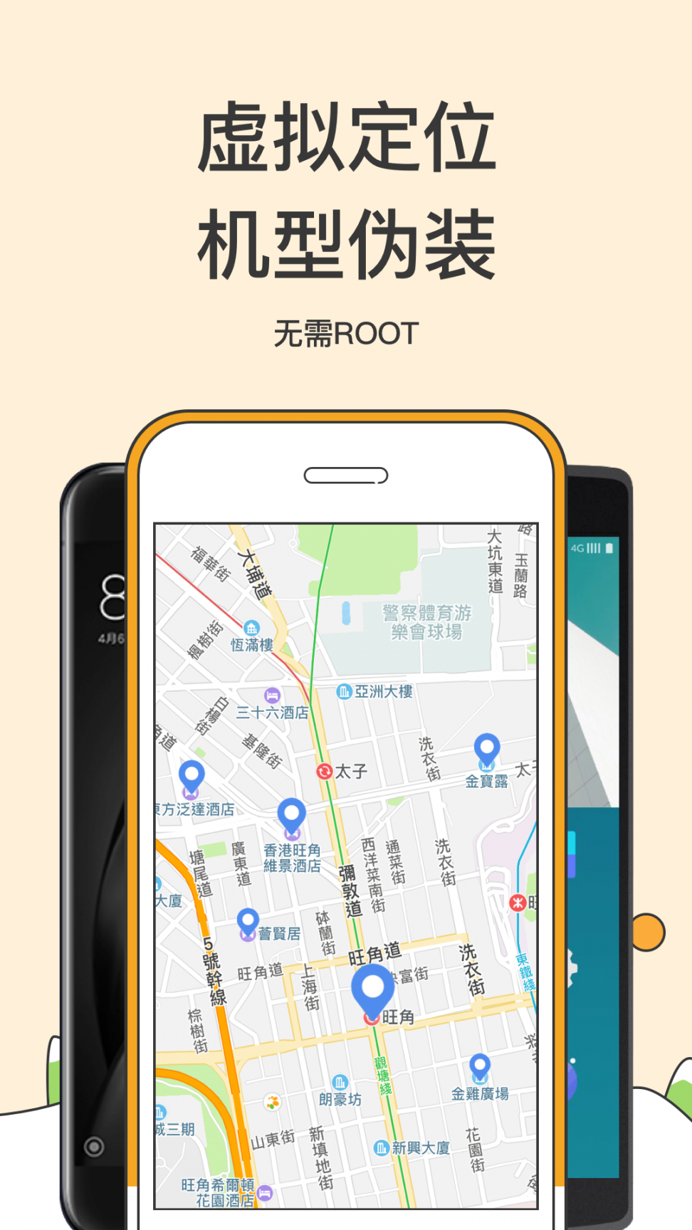 9U助手免root游戏神器1