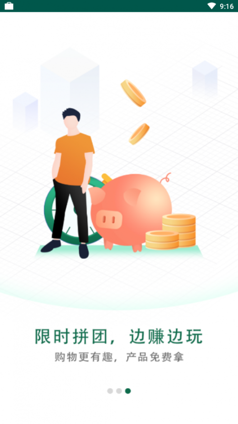 众利聚购4