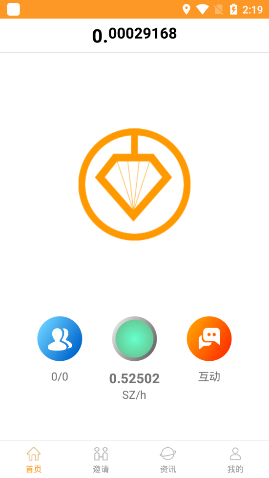 万众创SZ圆app4