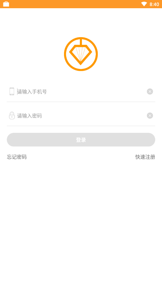 万众创SZ圆app2
