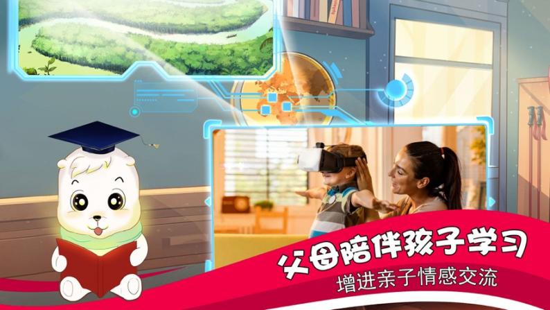 小熊巴布app4
